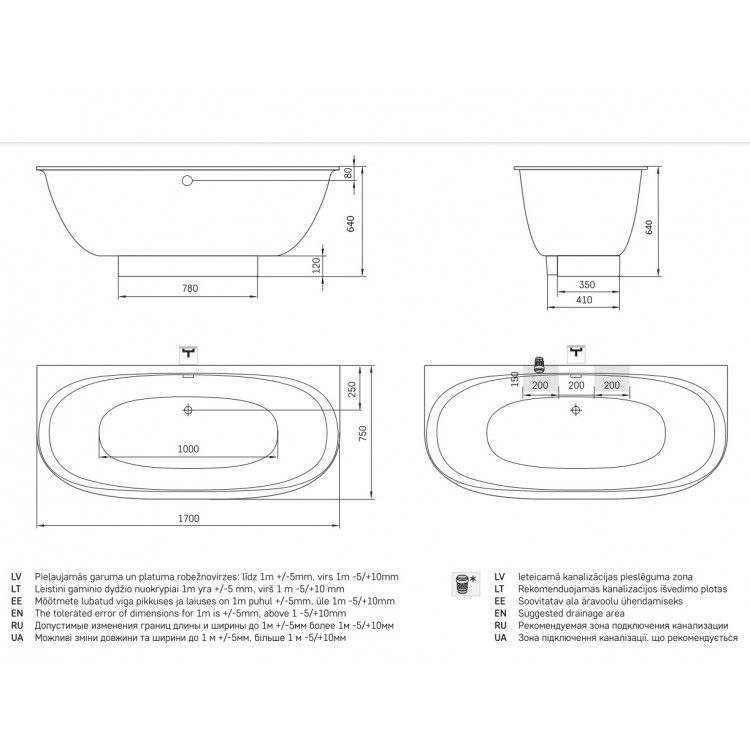 Taisnstūra vanna PAA VERSO AD 1700x750mm