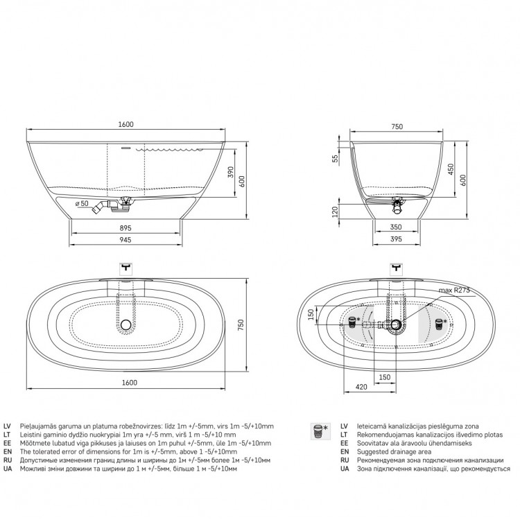 Brīvi stāvoša vanna PAA PERLA 1600x700, Glossy Fog VAPERL/xx