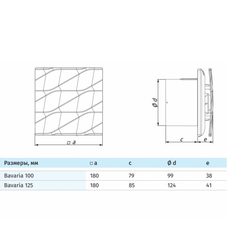 Sadzīves ventilators Blauberg Bavaria 100T ar taimeri