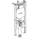 Iebūvējamais rāmis tualetes podam Geberit Duofix Sigma, 111.796.00.1